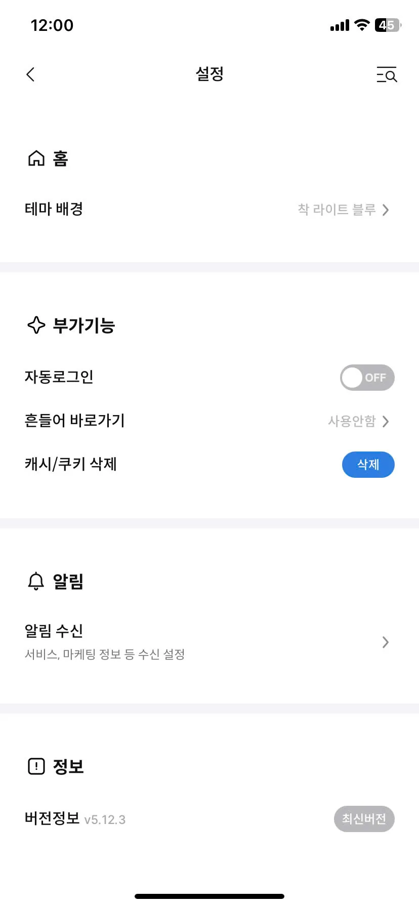Test Image 18